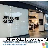 King Cross Leopolis, ТРЦ фото