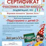 Будиночок Ухті, територія свята Будиночок Ухті, територія свята фото