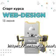A-Level, IT-школа фото