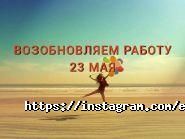 Альнаір, студія танцю фото
