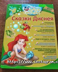 Миколаївська обласна бібліотека для дітей ім. В. О. Лягіна фото