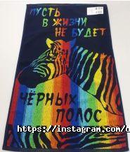 Dom Textile Dnepr, магазин фото