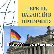 Leader-Ltd, кадрове агентство фото