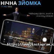 OneServiceLviv, виїзний ремонт Apple фото