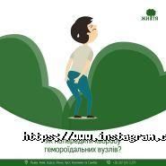 Життя-Київ, медичний центр фото
