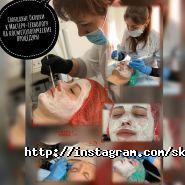 Кокетка, навчальний центр фото