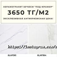 CERAMO STONE GROUP, торговая компания фото