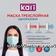 kari KIDS, сеть магазинов детских товаров фото