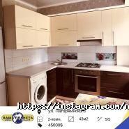 Ваша планета, агентство нерухомості фото