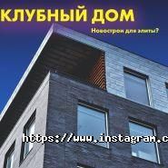 Праймdom, агентство нерухомості фото