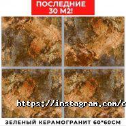 CERAMO STONE GROUP, торговая компания фото
