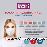 kari KIDS, сеть магазинов детских товаров фото