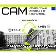 Полтавський університет економіки і торгівлі фото