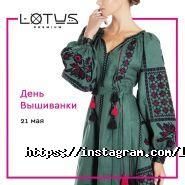 Lotus Premium, хімчистка і ремонт Lotus Premium, хімчистка і ремонт фото