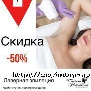 Школа-Студія Тетяни Поливанової, салон краси фото
