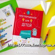 Ранок, торгова компанія фото