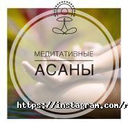 Ramyoga, студія йоги фото