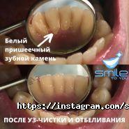 Smile to you, студія естетичної стоматології та косметології фото