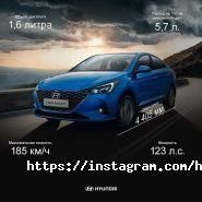 Hyundai Premium Astana фото