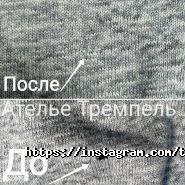 Ніна, швейне ательє фото