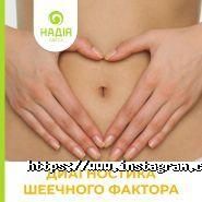 Надія Одеса, клиника репродуктивной медицины фото