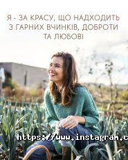 Yves Rocher, магазин косметики фото