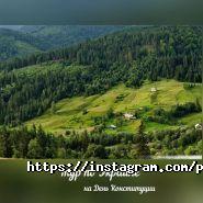 Поїхали з нами, туристичне агентство фото