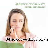 Denta-Pro, стоматологічна клініка фото