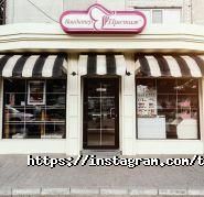 Кондитер Престиж, мережа магазинів фото