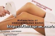 Sea & Spa, спа-салон фото