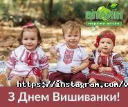 Вітамін, мережа аптек фото