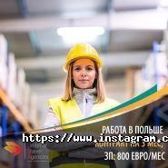 Union of Travel Agencies, турагентство фото