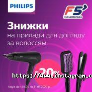 F5 техномережа, магазин побутової техніки фото