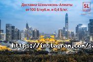 STG-Custom, представительство в г. Нур-Султан фото