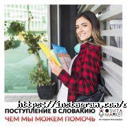 Освіта Маркет, допомога в отриманні освіти за кордоном фото