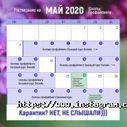Годинники, тренінг центр фото