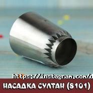 Домашній Пекар фото