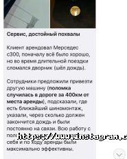 SevenCars, прокат авто фото