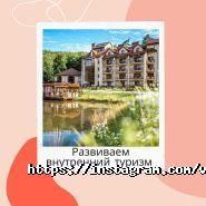 Vip turist, туристичне агентство фото