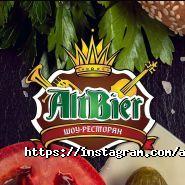AltBier, ресторан фото