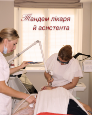 Dr Lo, косметологическая клиника фото