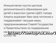 IKIDS, детский центр развития фото