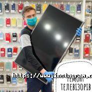 Добрий майстер, сервісний центр і магазин фото