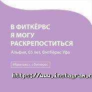 FitCurves, фитнес-клуб фото