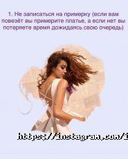 IVORY, свадебный салон фото