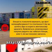 Трц fabrika, торгово-розважальний центр фабрика фото