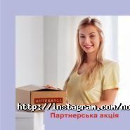 Нова пошта фото