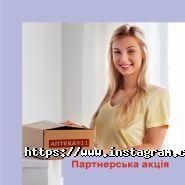 Новая почта, служба доставки фото
