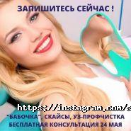 Smile to you, студія естетичної стоматології та косметології фото