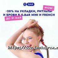 G.Bar, салон краси фото